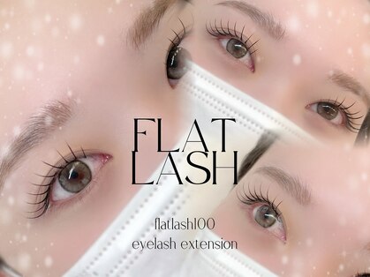 ピュルテ(Purte)の写真