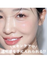 アムリリー 南草津店(AMRILY)/水分量アップ