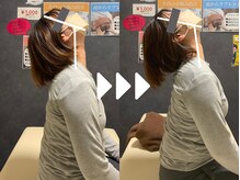 ミライズ整体院 三宮駅前院/事例【30代女性・首こり】