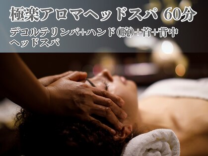 アマテ(Amate)の写真