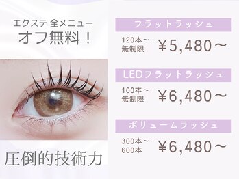 パープルジュエル 立川(purple jewel)