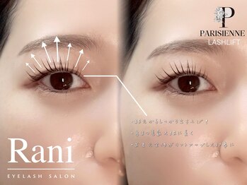 ラニ 恵比寿店(Rani)/Instagram［恵比寿マツパ］