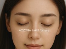アオゾラヘアーヒカリノモリ(AOZORA HAIR hikarinomori)