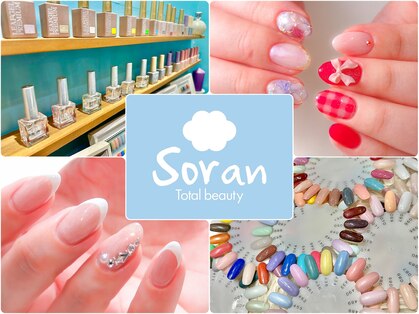 トータルビューティー ソラン(Soran)の写真