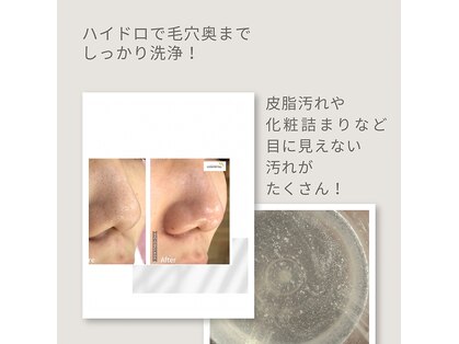 ビューティーサロンエイト(Beauty Salon8)の写真