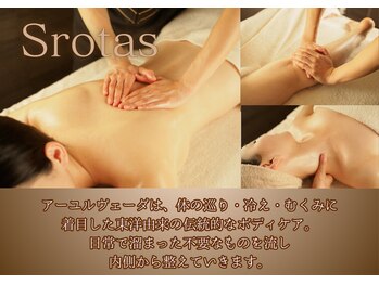 エステティック レイビス 川崎店(RAYVIS)/