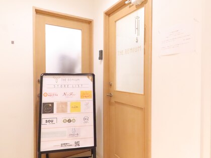 ぷれじーる　【痩身/脂肪分解/小顔/リフトアップ/筋膜ケア/むくみ改善】の写真