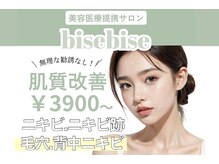 ビズビズ 天王寺店(bisebise)