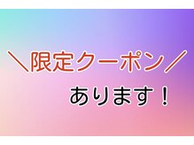 夢咲サロン 東合川店