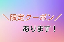 夢咲サロン 東合川店