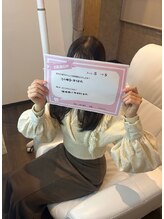 エクシアホワイトニング 代々木店/お客様のお声ホワイトニング