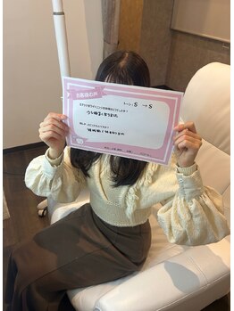 エクシアホワイトニング 代々木店/お客様のお声ホワイトニング