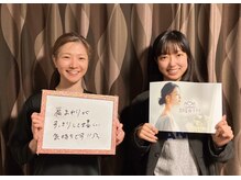 表参道deりらく/歪みや可動域チェックで現状把握