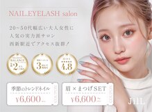 ジル 西新店(JilL)