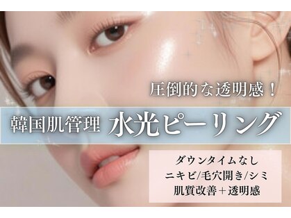 ミレット(Miretto)の写真