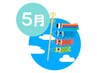 【５月キャンペーン☆】夏までに痩せるダイエット応援☆お試し８回券☆