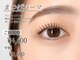 エミーアイラッシュ 大通店(Emii Eyelash)の写真