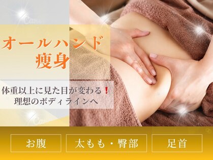 スパノビリタ 金沢店の写真