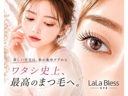 ララブレス グランフロント大阪 北館(LaLaBless)の写真