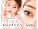 ララブレス グランフロント大阪 北館(LaLaBless)の写真
