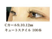 シルフ 石橋店(Sylph)/キュートスタイル