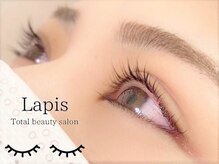 アイラッシュ ラピス(Lapis)