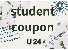 ココラッシュ 大船(cocolash)/学割U24　あります☆