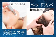 サロン レア(salon Lea)