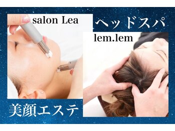 サロン レア(salon Lea)