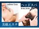 サロン レア(salon Lea)の写真