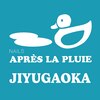 アプレラプリュイ 自由が丘店(APRES LA PLUIE)のお店ロゴ