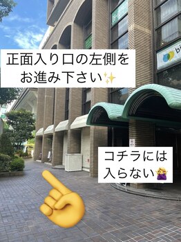 オパール 大阪梅田(op_l)/正面入り口、左横にお進み下さい