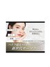 初回限定☆BTXサーマ×脂肪コントロール 全顔トータルケア￥36000→￥18700