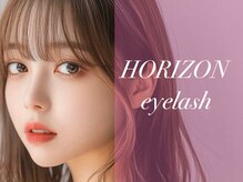 ホライゾン(HORIZON)