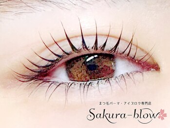 サクラブロウ 天神店(Sakura-blow)の写真/［天神/マツパ/眉毛］【すっぴんでも可愛い◎】学生もメイクNGのお仕事でも、自然な上向きまつ毛が叶う☆