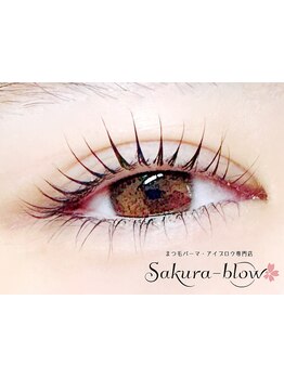 ナチュラル上品な目元にしたい