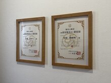 ナゴミ 金沢店(nagomi)/認定脱毛士在籍！