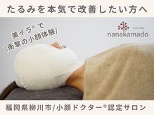 ナナカマド(nanakamado)