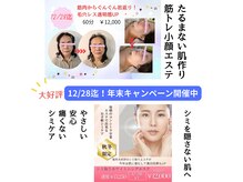 ビューティースタジオ リ セル