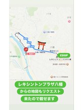 エイト(Eight)/レキシントンプラザ八幡から道順