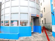 ラブツリー(LOVE TREE)/経路1