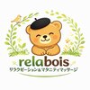 リラボア(rela bois)のお店ロゴ
