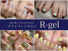R-ジェル