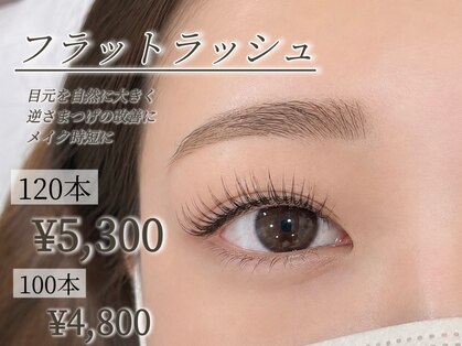 エミーアイラッシュ 大通店(Emii Eyelash)の写真