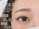 エミーアイラッシュ 大通店(Emii Eyelash)の写真
