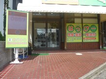 はっぴー骨盤 猫背整骨院整体院/広々とした内観です。