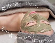 ネイルズビー 別邸(Nail's be)