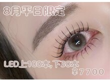 アイ ビューティー ルクール 見附店(EYE BEAUTY Le Coeur)