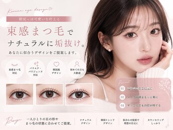 セネル バイ プラチナムドール 難波店(SeneL by platinumdoll)の写真/難波駅徒歩3分の好立地で初めての方でも通いやすい、魅力的なマツエクサロン♪