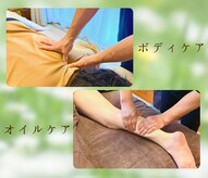 癒しの森